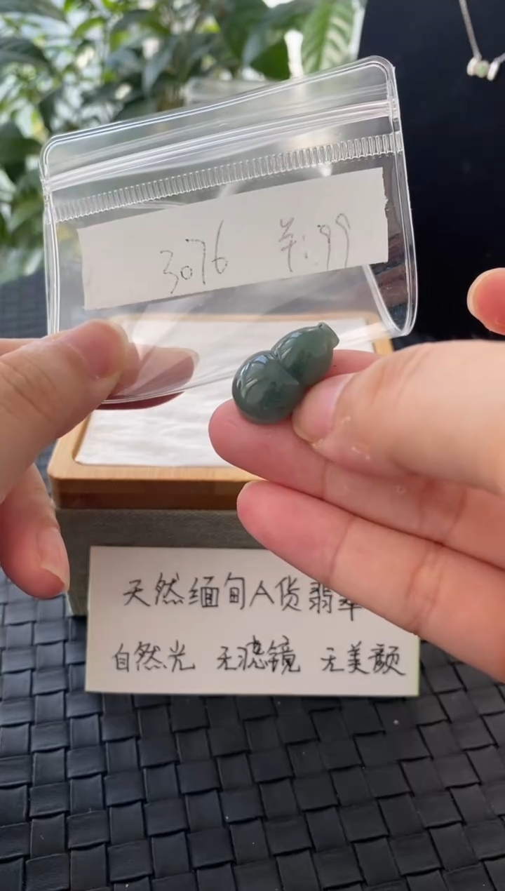 翡翠银S925镶嵌吊坠(不含链)FF3076