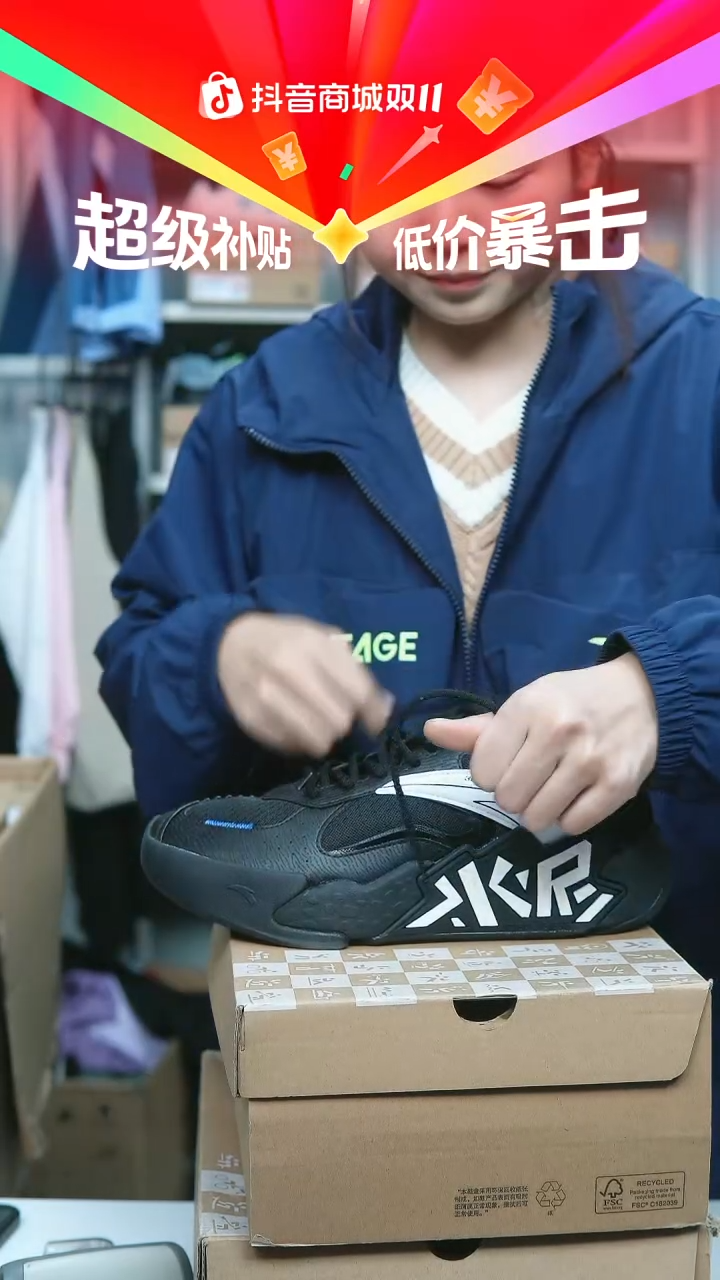 EVA闪购安踏儿童断码孤品：40