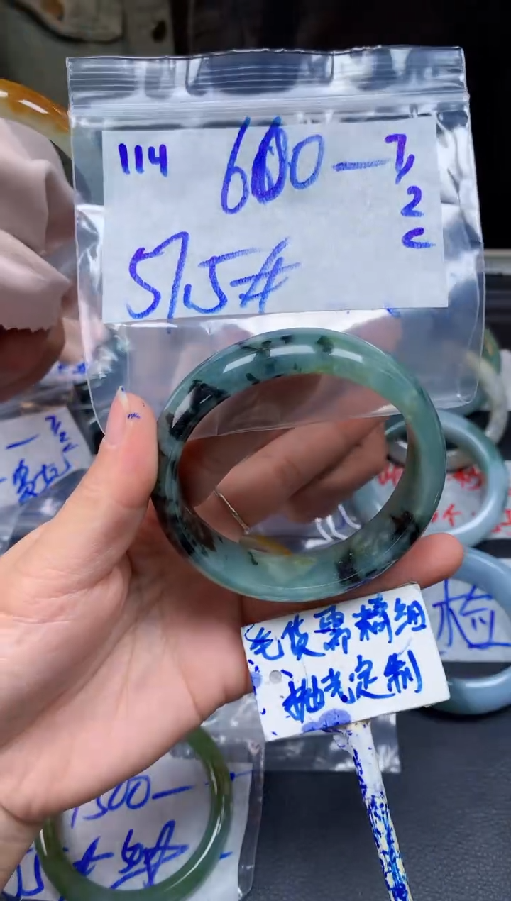【闪购商品】定制翡翠未镶嵌114毛货需精细抛光手镯多样性拍一发一