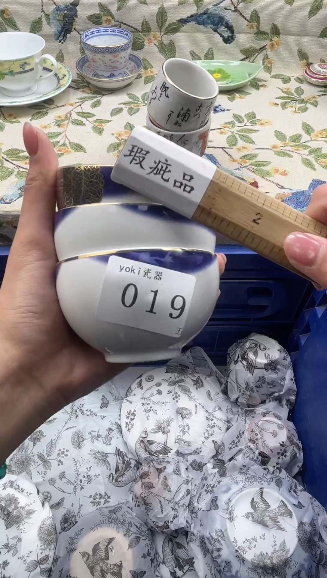 瓷片L***m           019