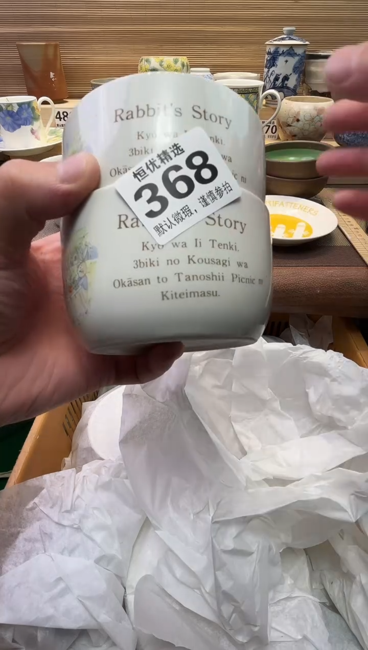 温*瓷器瓷器瓷器瓷器瓷器瓷器瓷器