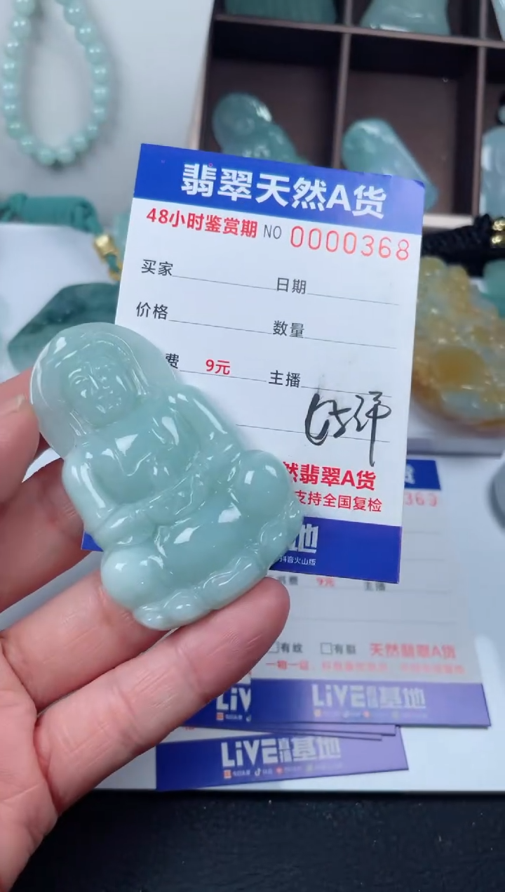 【闪购商品】翡翠颈饰未镶嵌天然翡翠玉石挂件