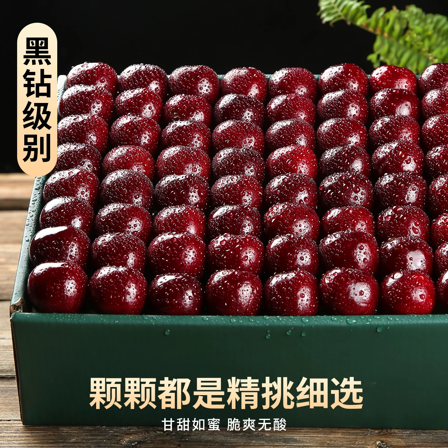 107新智利空运进口车厘子3J-4J当季水果内附果径卡 性价比