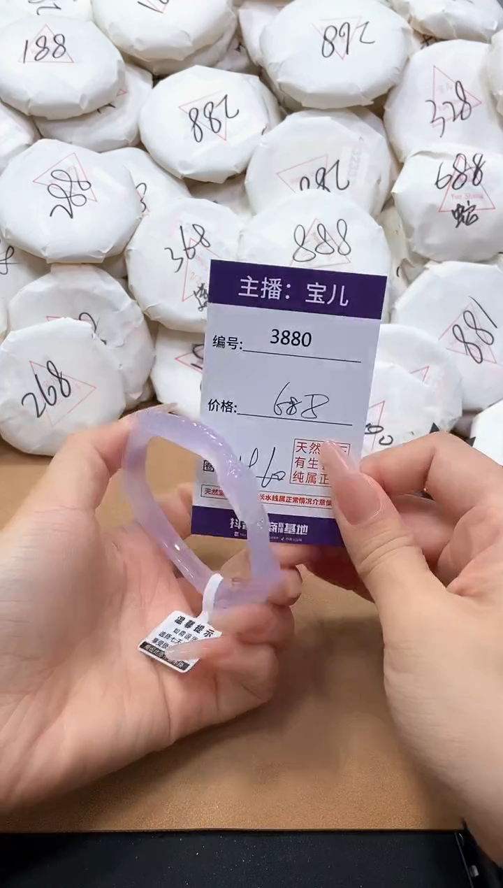 【闪购商品】玛瑙/玉髓手镯未镶嵌3880