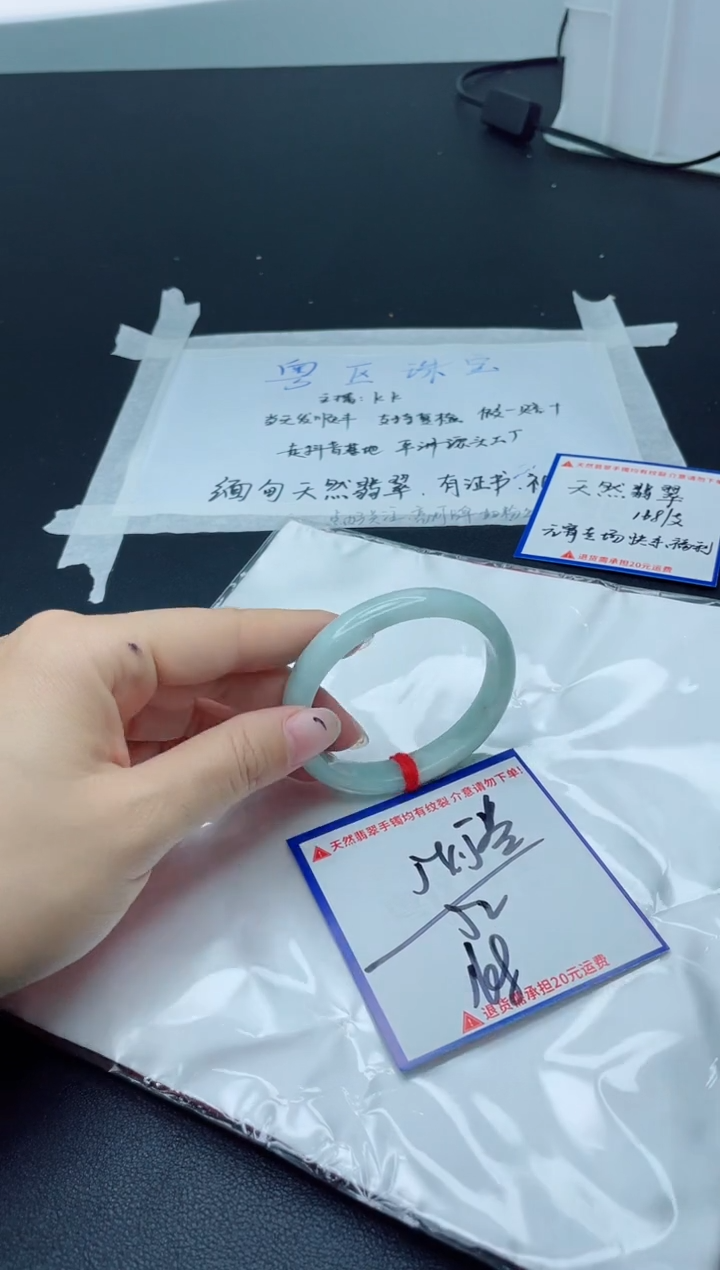 【闪购商品】翡翠手镯未镶嵌我