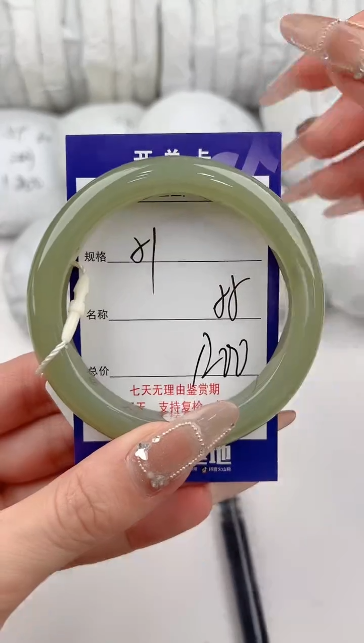 【闪购商品】和田玉手镯未镶嵌51颜色微差无瑕疵