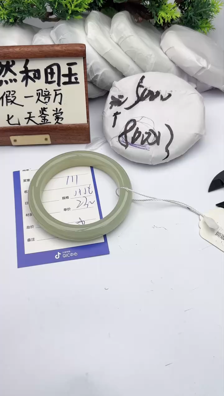 【闪购商品】和田玉未镶嵌手镯柯沛111