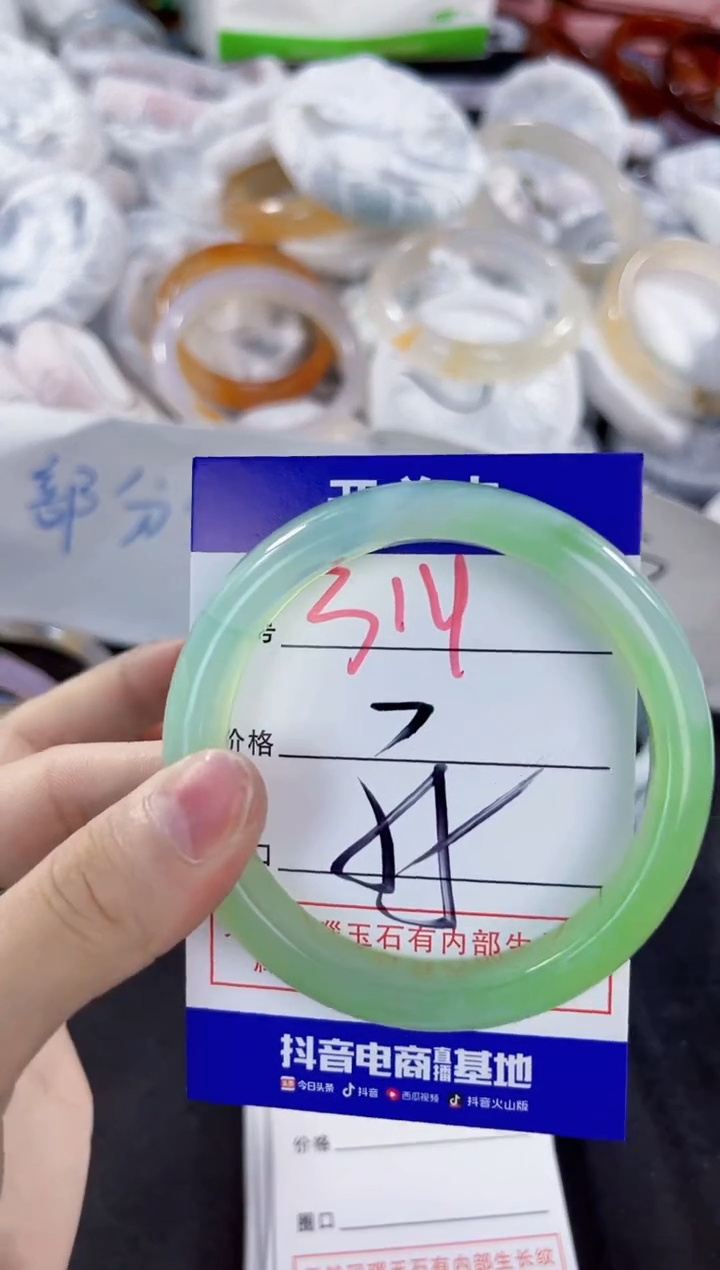 玛瑙/玉髓手镯未镶嵌314