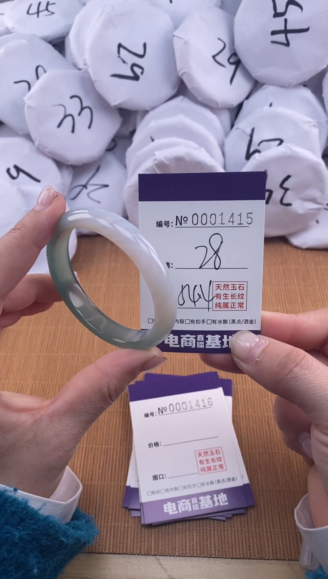 【闪购商品】玛瑙/玉髓手镯未镶嵌1415