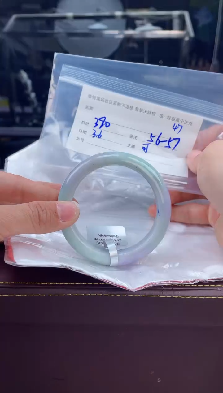 【闪购商品】定制翡翠手镯未镶嵌毛货手镯需精细抛光/57