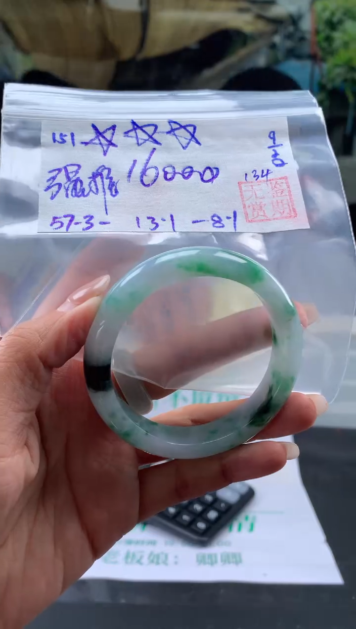 【闪购商品】翡翠手镯未镶嵌翡翠手镯 下单联系小耳机#151