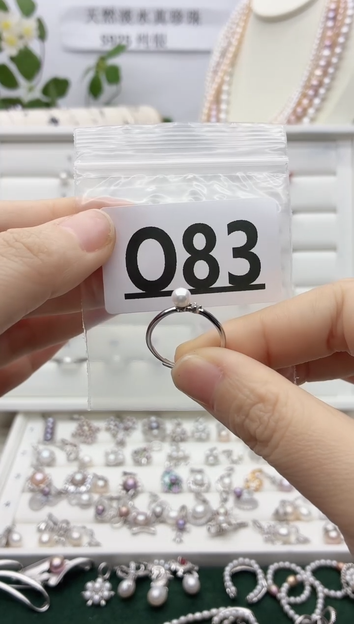 银S925镶嵌珠宝奇石淡水珍珠无*O83