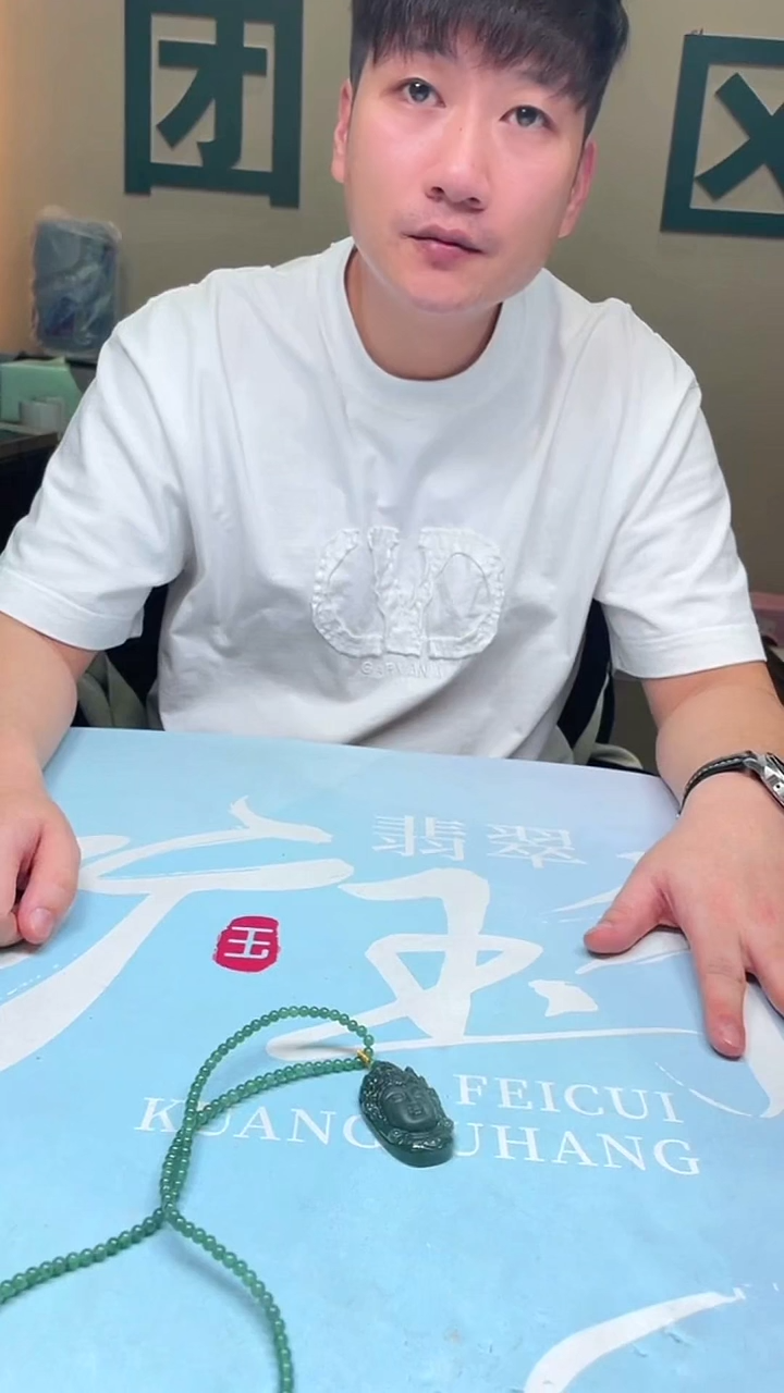 未镶嵌定制翡翠关*～-毛货-不退不换