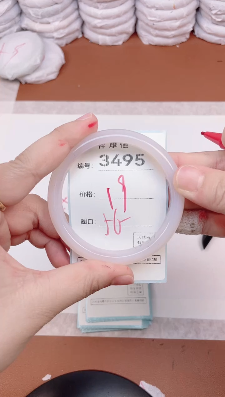 【闪购商品】玛瑙/玉髓手镯未镶嵌3495