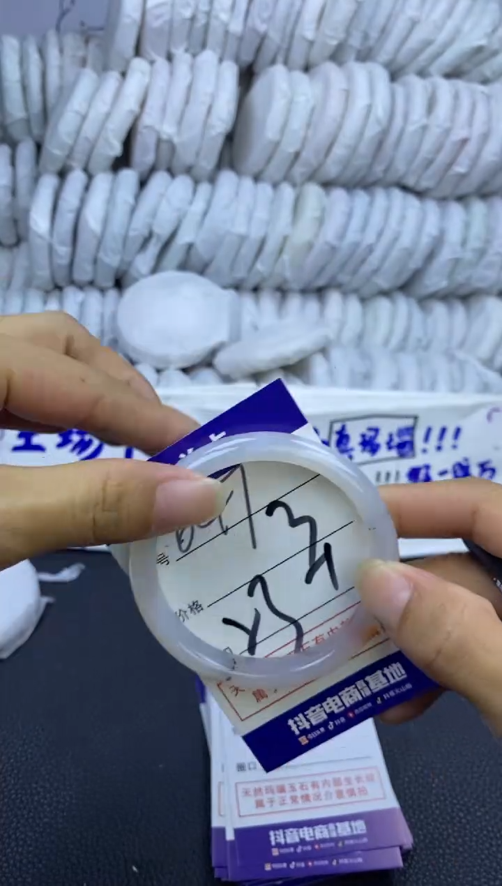 手镯玛瑙/玉髓未镶嵌647