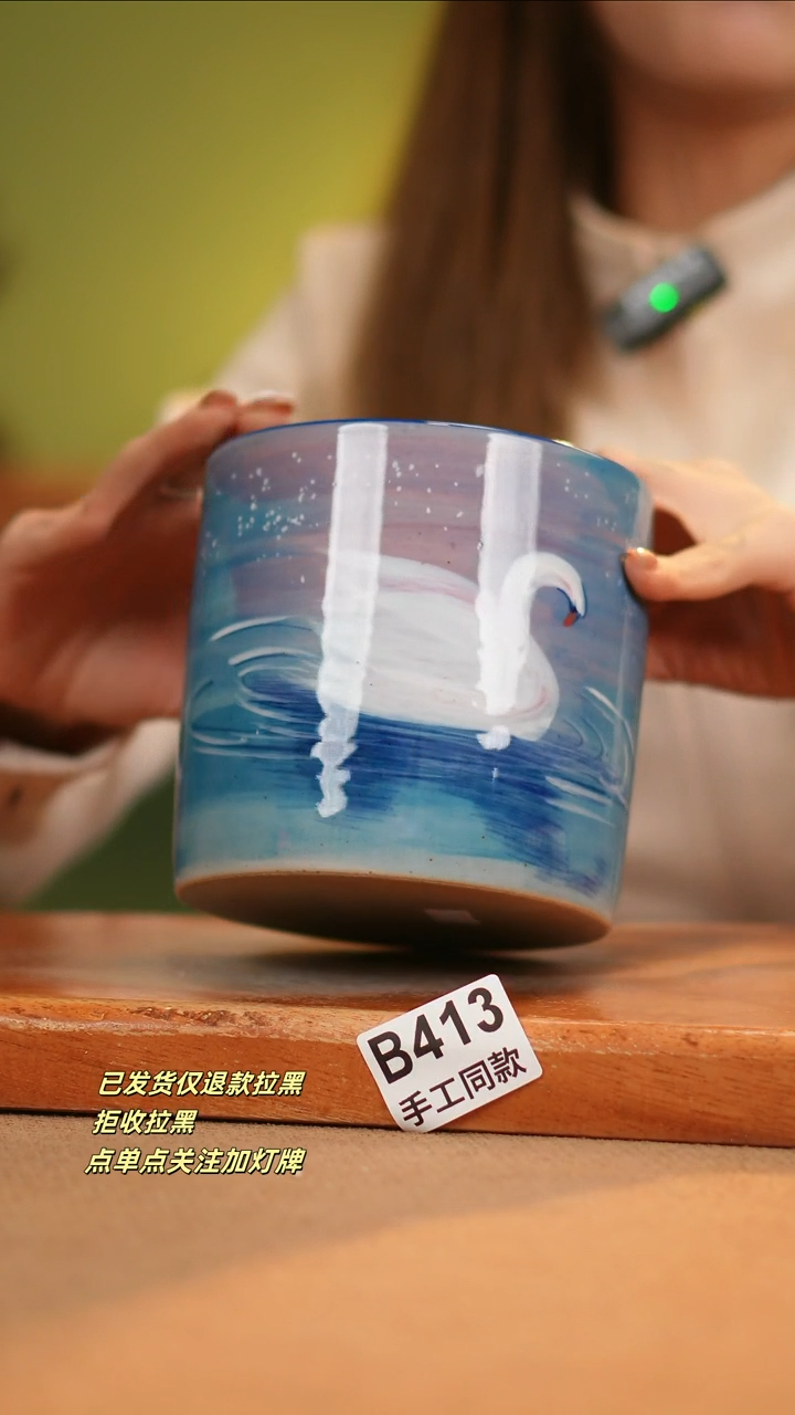 【闪购商品】其他B413窑林瓷业瓷器