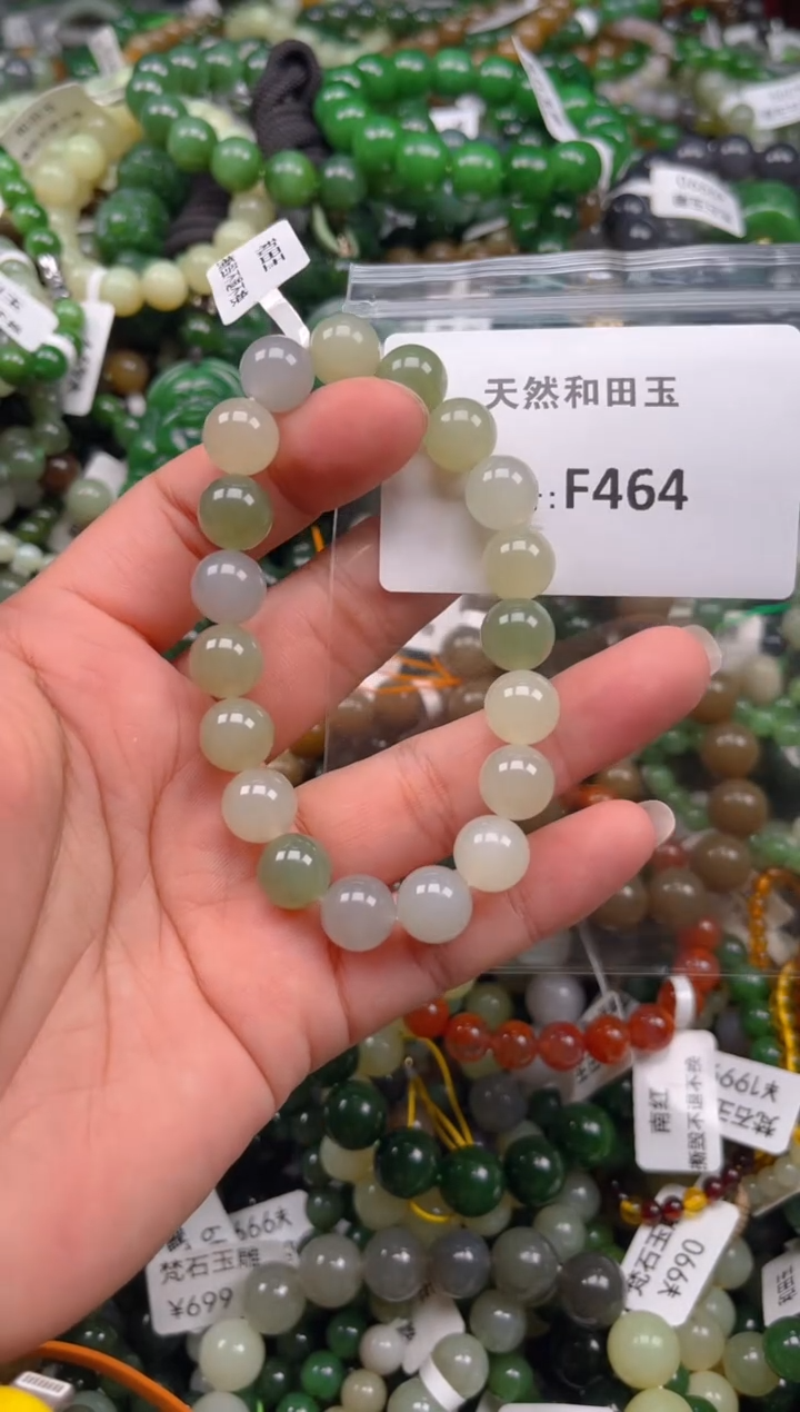 和田玉未镶嵌颈饰1
