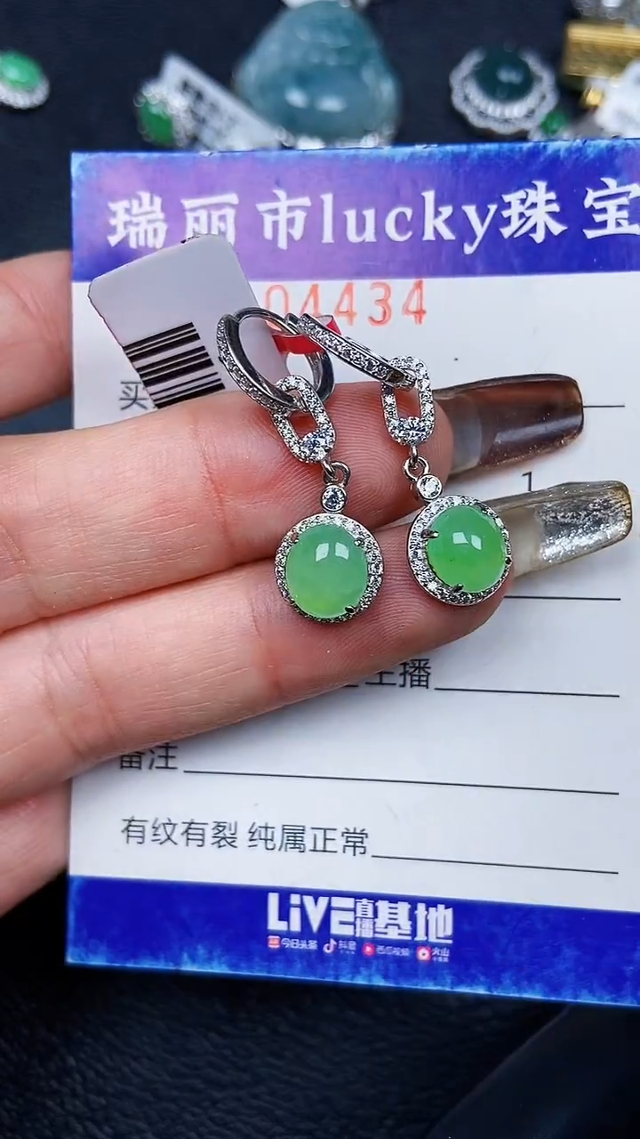 颈饰银S925镶嵌翡翠4434