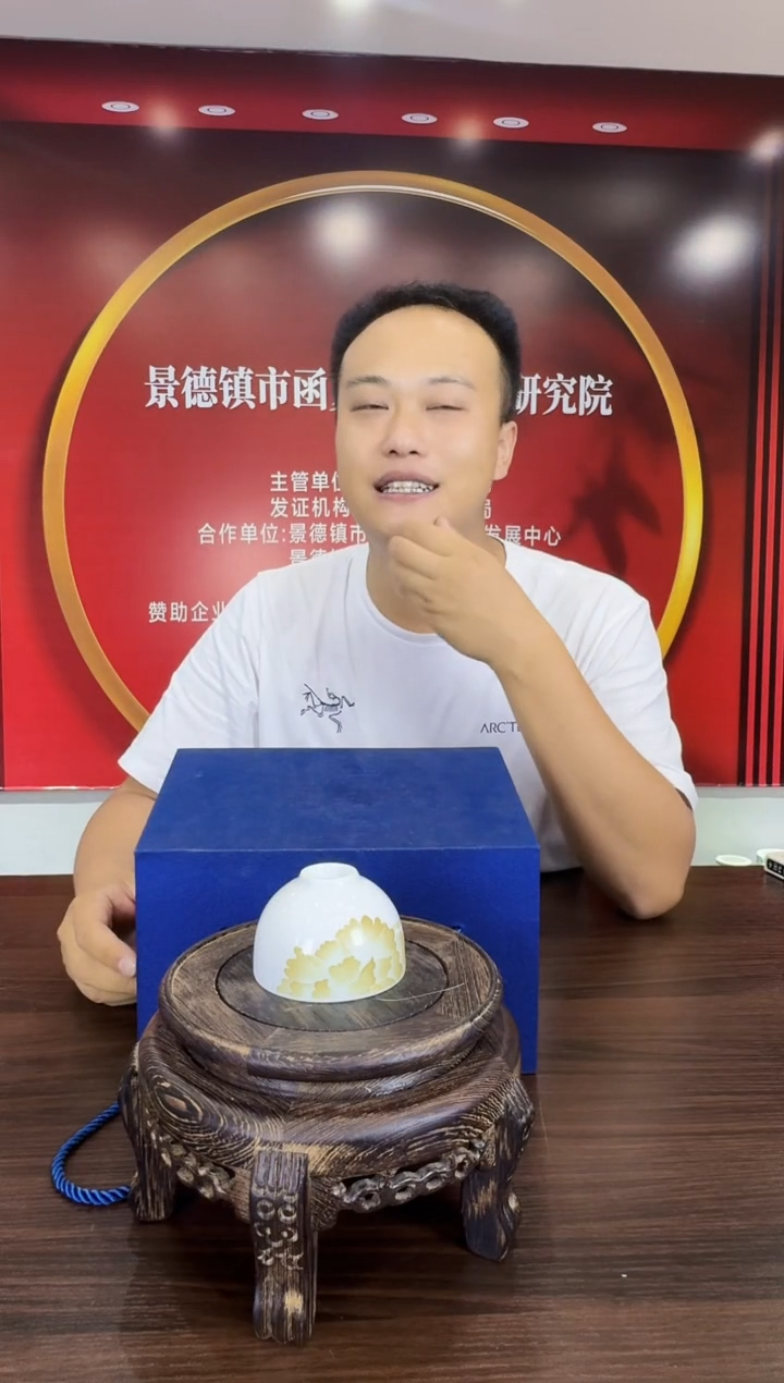 413函夏非遗釉下五彩礼盒装陶瓷