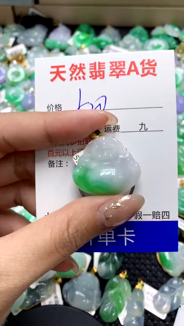 【闪购商品】翡翠颈饰18K金镶嵌1111111111111111