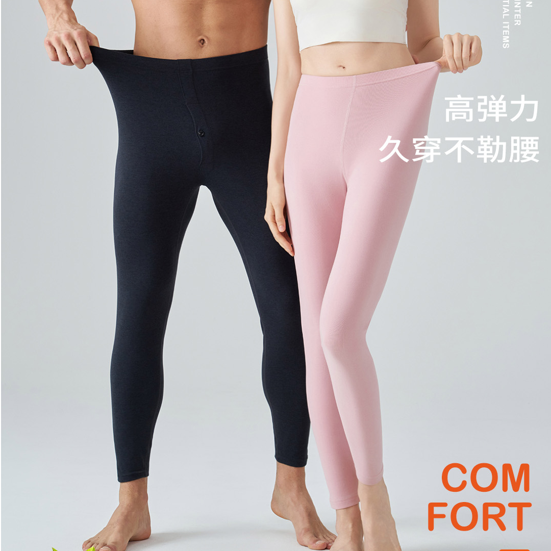 A男女丽彩恒温280g保暖裤抗寒自发热（单裤）