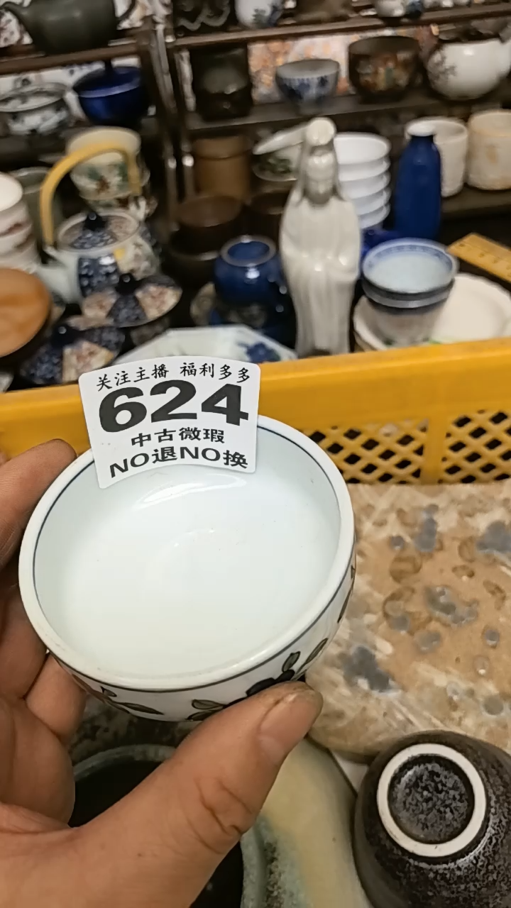 普通钢化玻璃双饮款一物一拍闪购链接