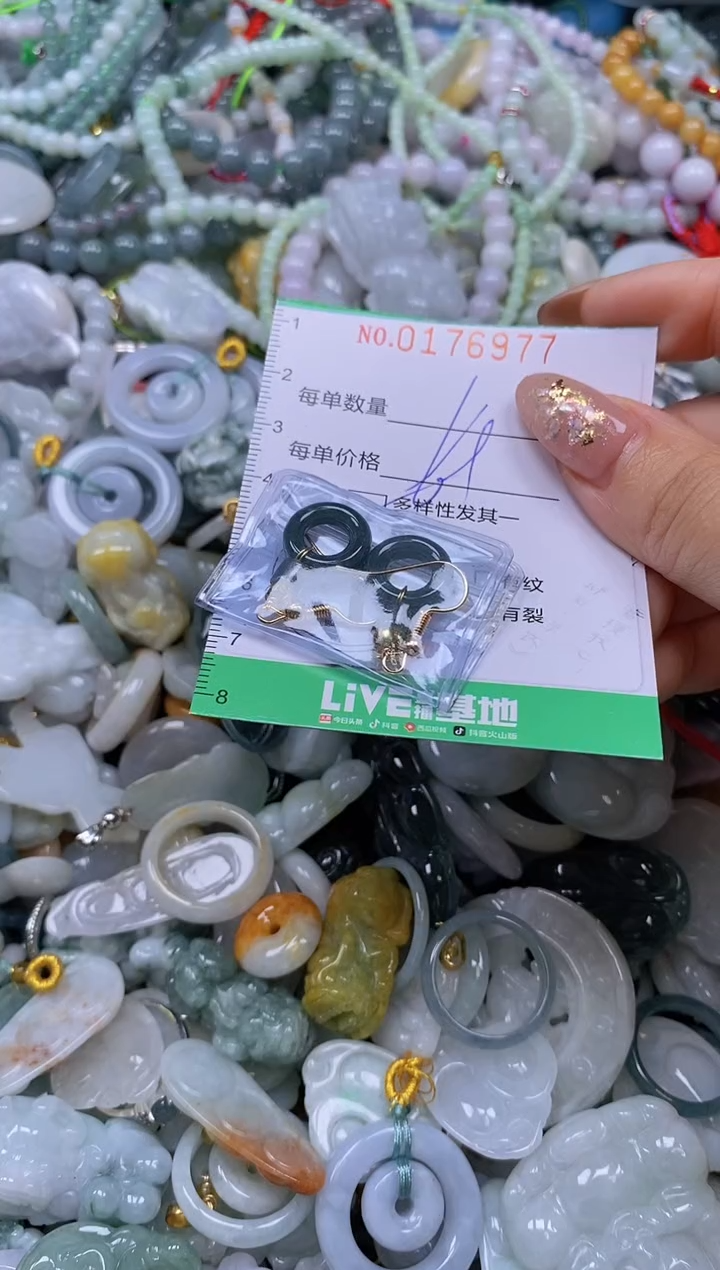 颈饰未镶嵌翡翠闪购0176977qq