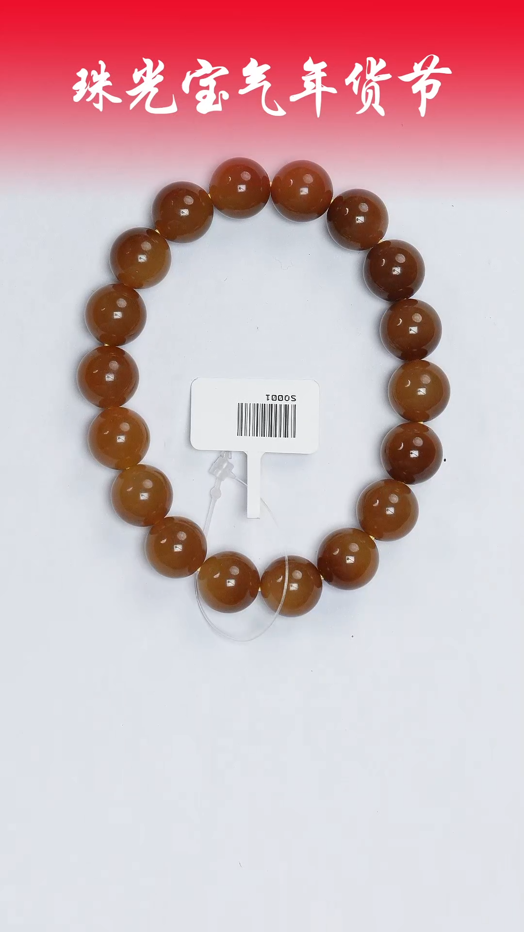 【闪购商品】和田玉手串未镶嵌凯哥推荐和田玉新疆若羌糖玉手串12mm