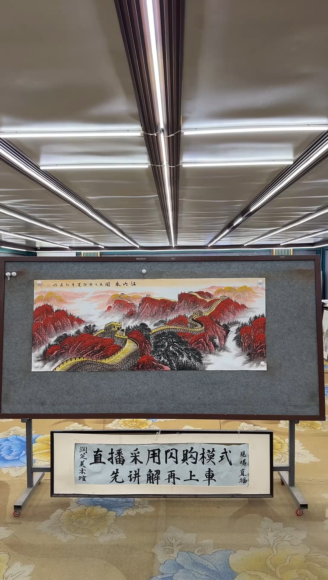 绘画M王红兵-小六尺-山水国画