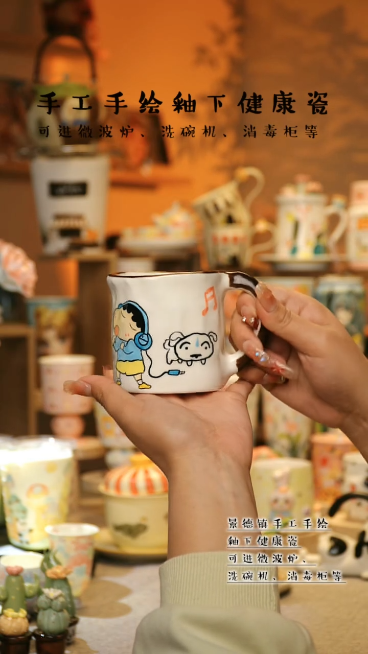 【闪购商品】杯陶瓷景德镇高温釉下彩&A679