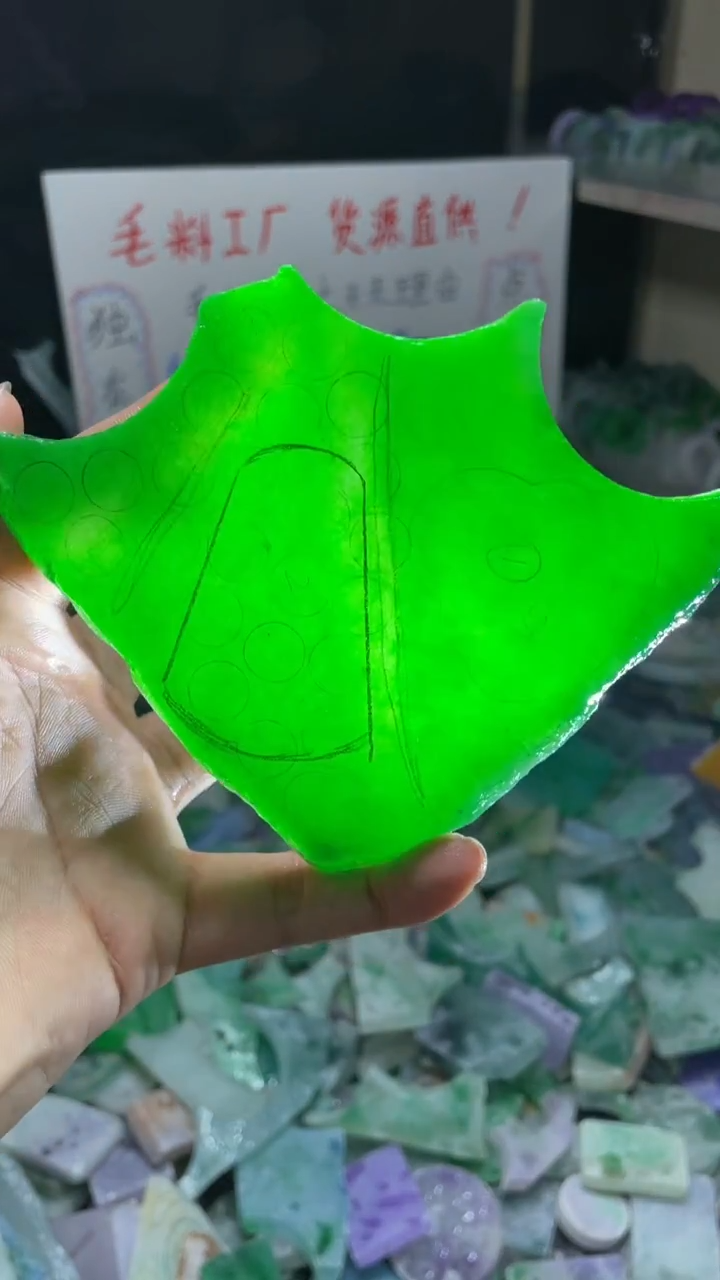 玉冰满绿边角毛坯