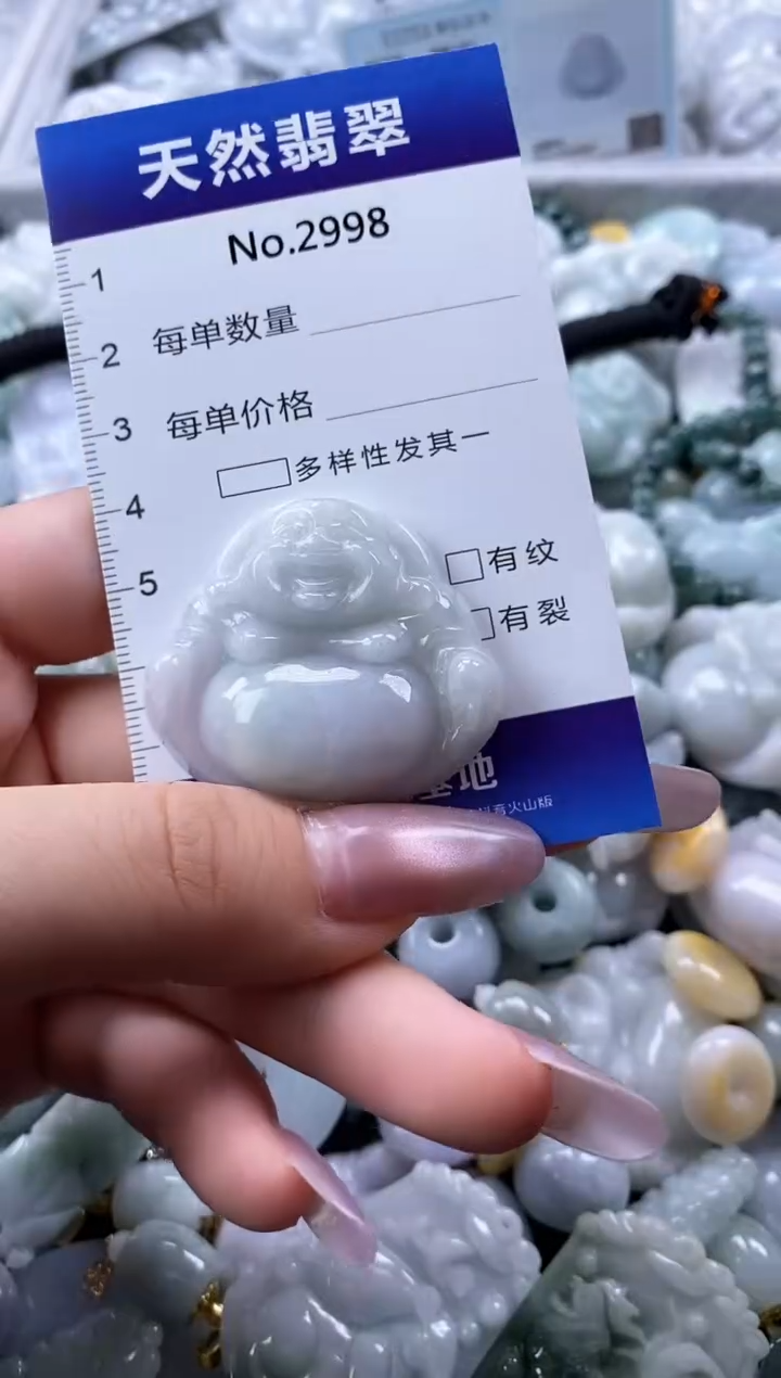 翡翠未镶嵌颈饰缅甸A货翡翠2998