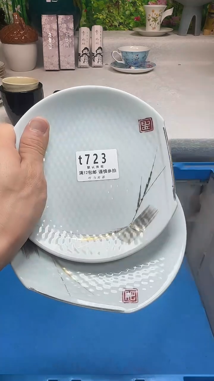 瓷片刺*723bbbbbbbbbbbb