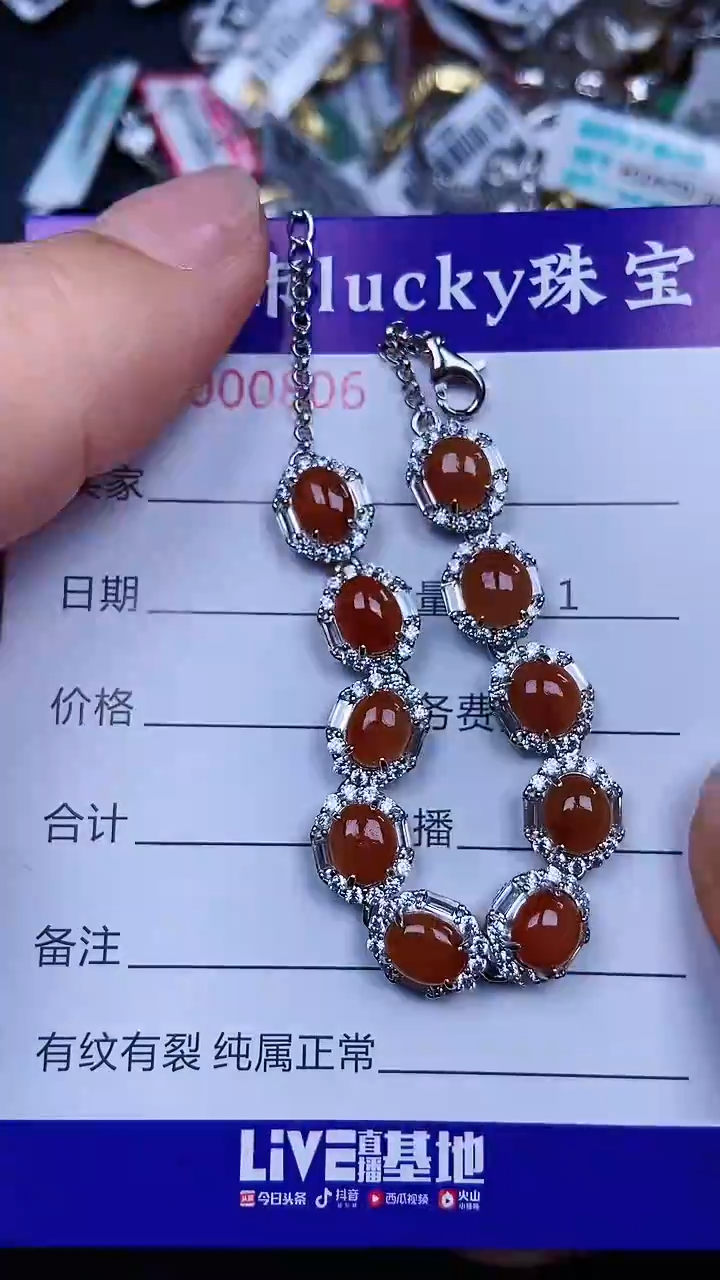颈饰银S925镶嵌翡翠0806
