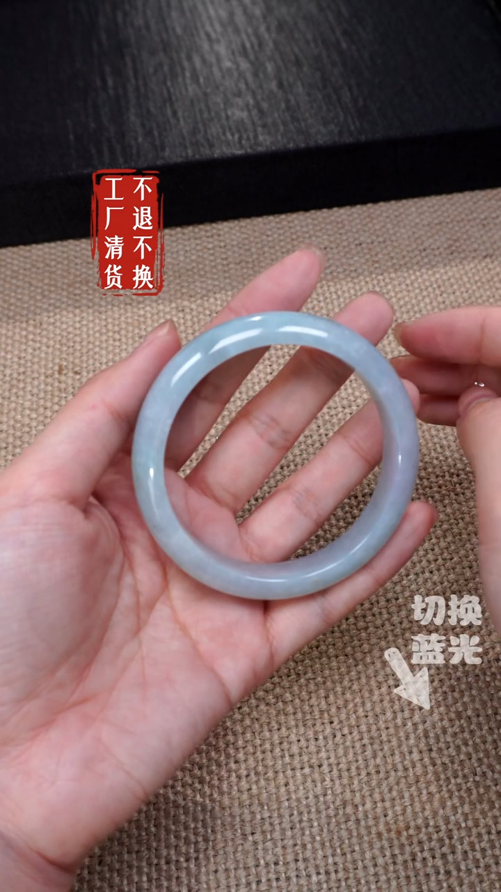 【闪购商品】翡翠手镯未镶嵌380工厂抛货 不退不换