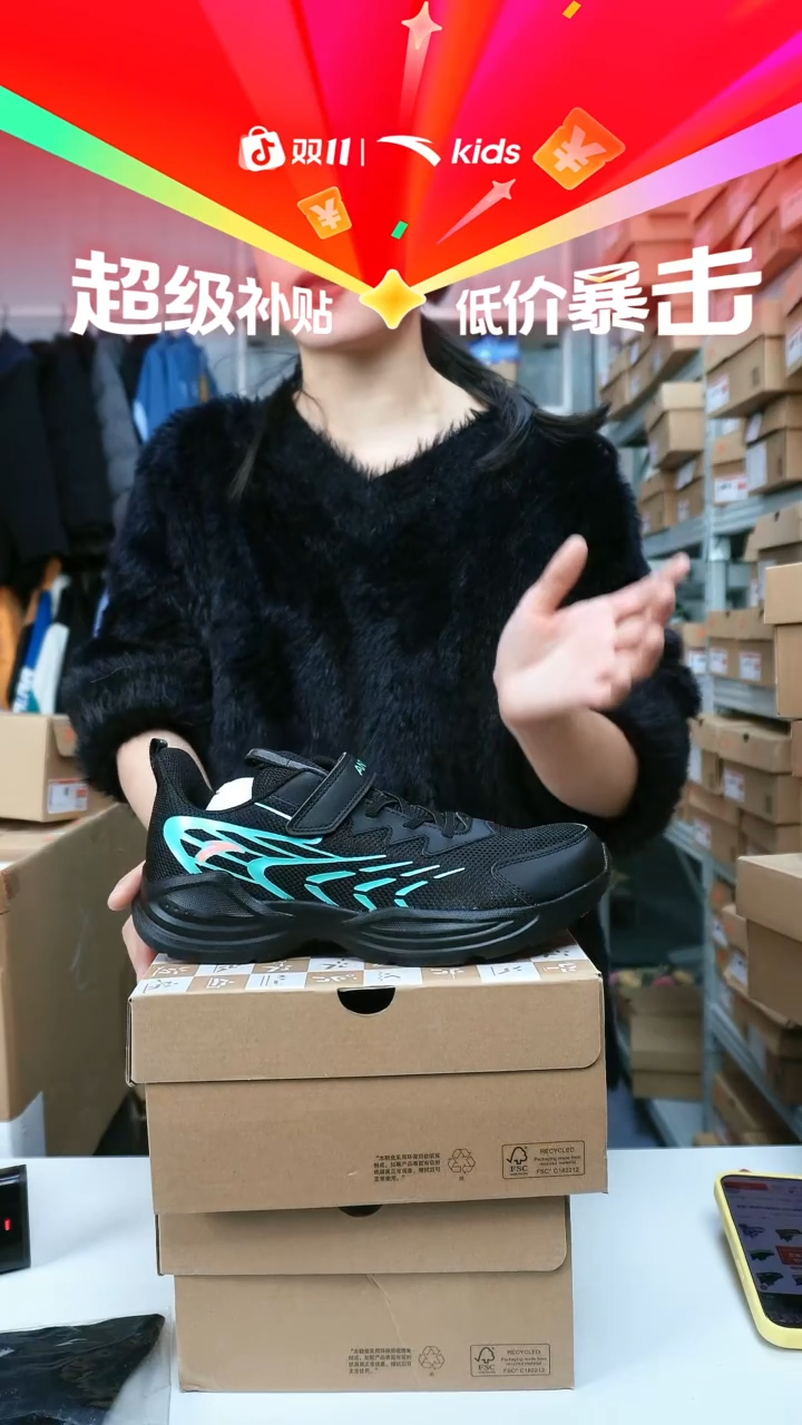闪购安踏儿童断码孤品尺码：40