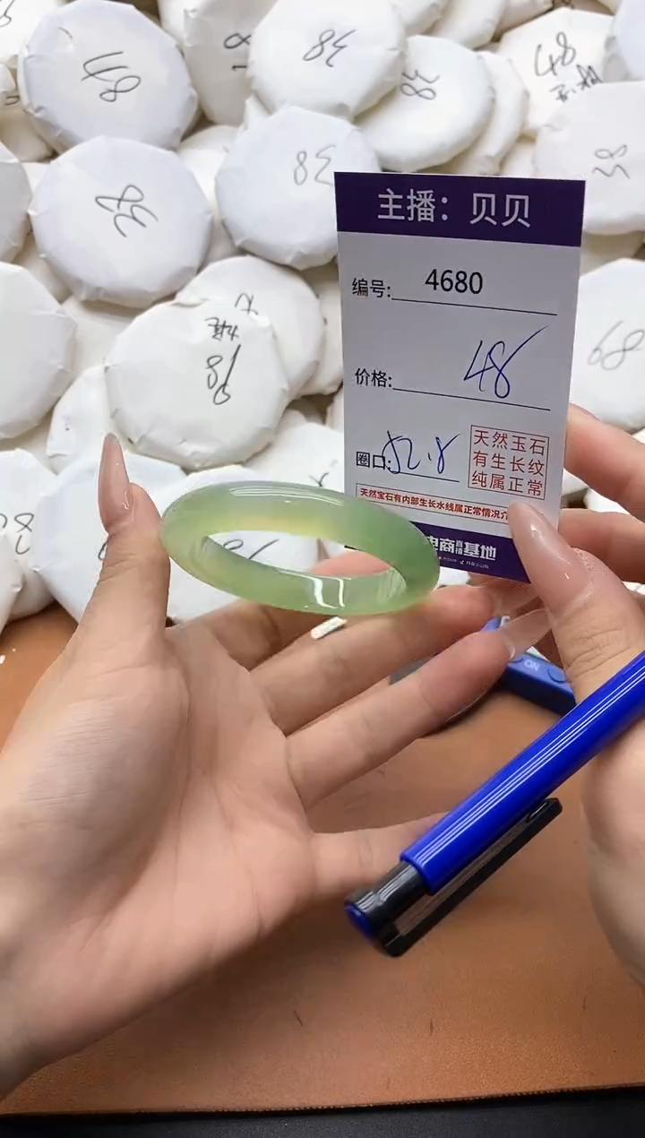 【闪购商品】玛瑙/玉髓手镯未镶嵌4680