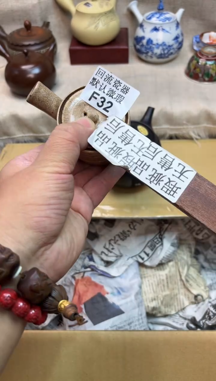 百****门32海外茶壶海外茶壶