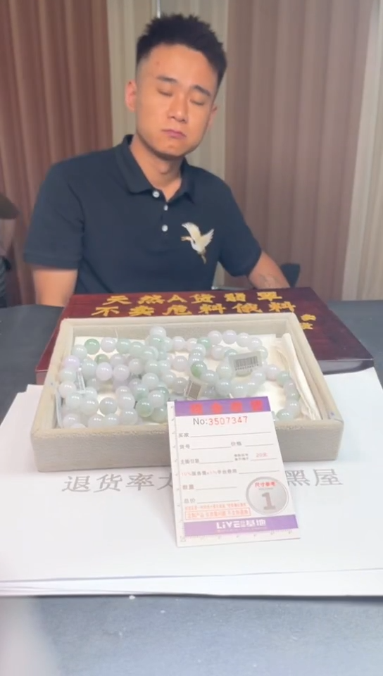 未镶嵌定制翡翠未抛光毛货多样性发其一拍一发一7347