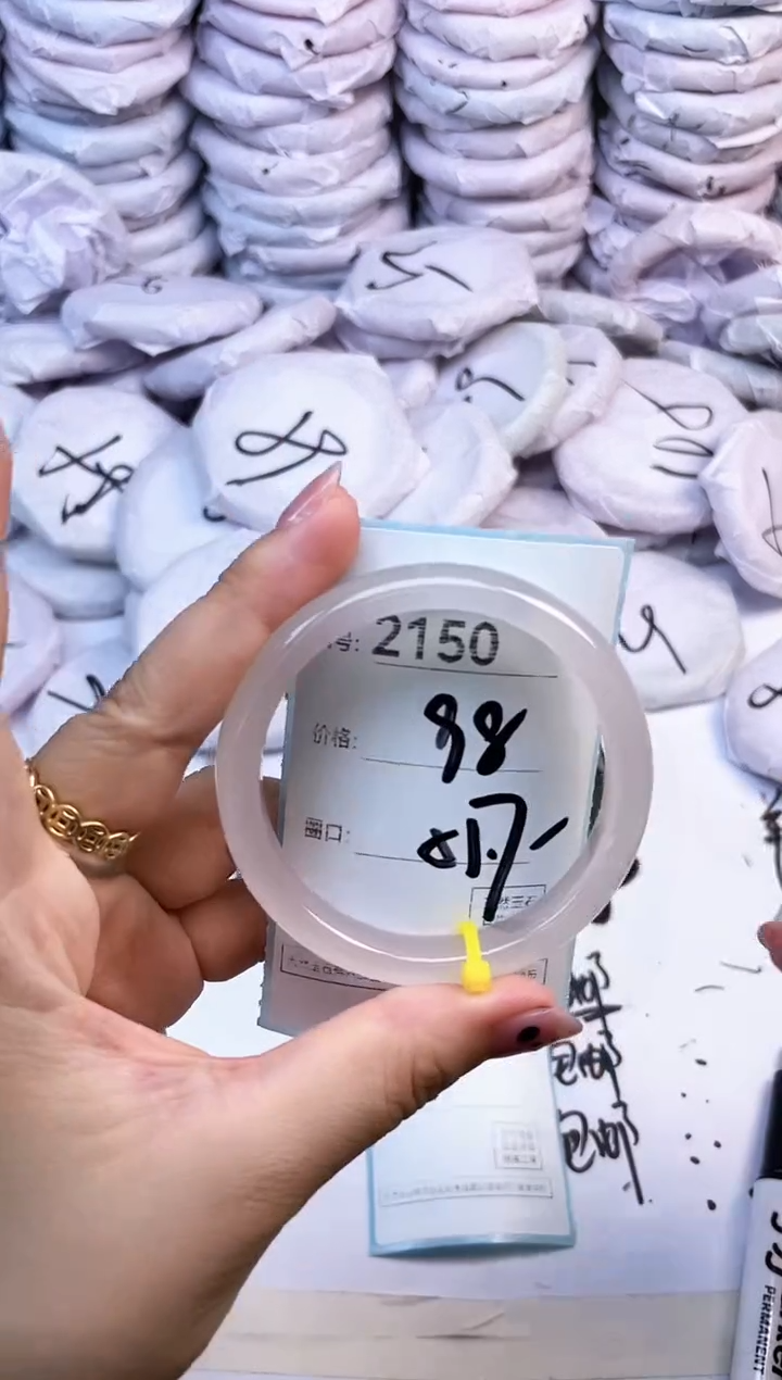 玛瑙/玉髓手镯未镶嵌2150