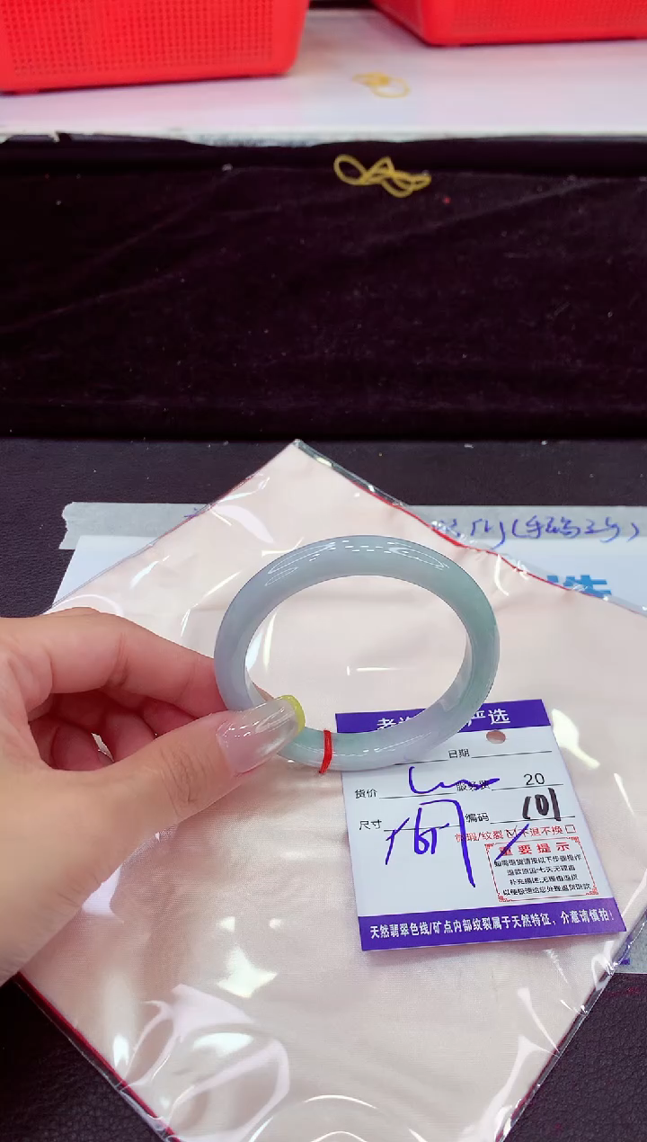 未镶嵌手镯翡翠1111111