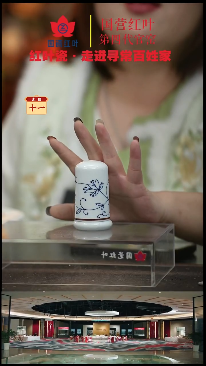 陶瓷1个正价春色圆牙签筒(套)