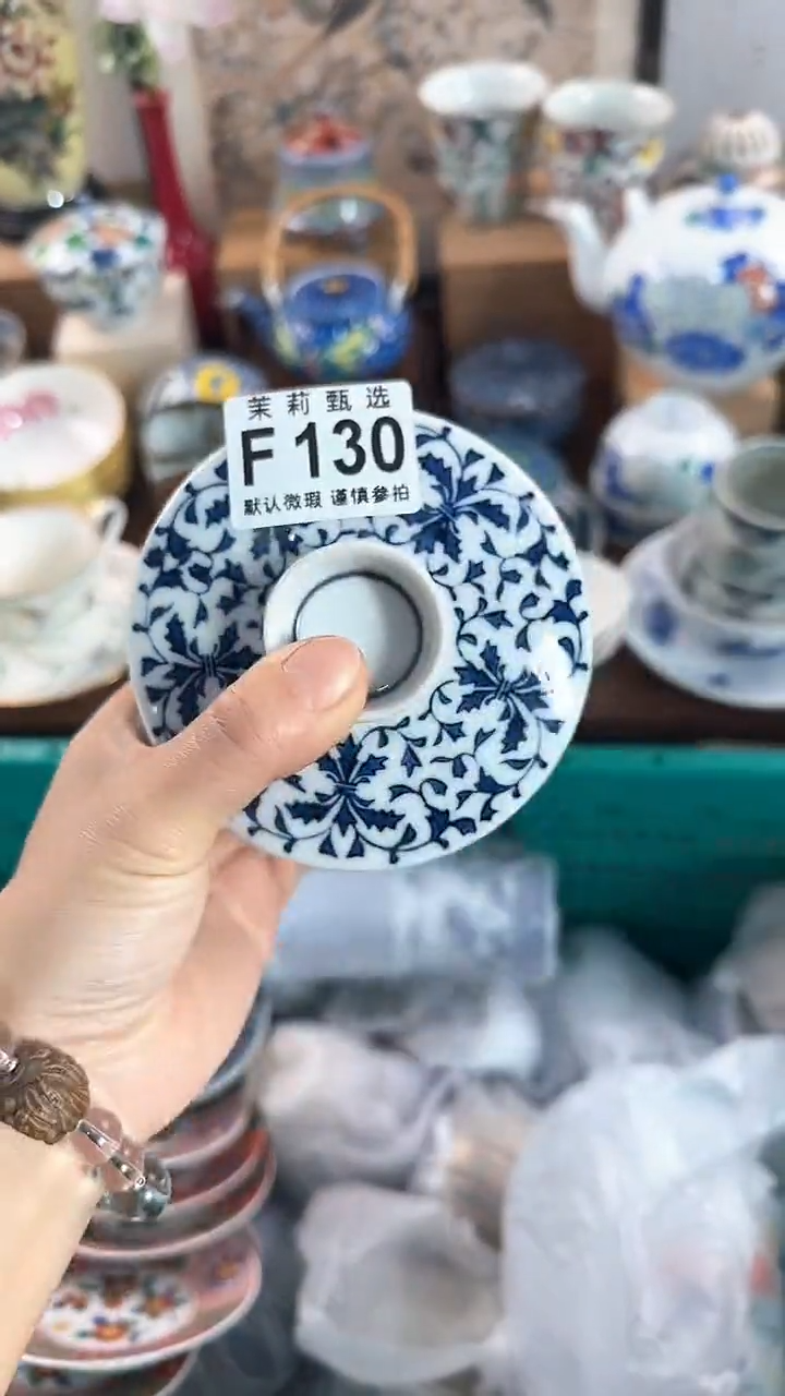 【闪购商品】茉莉甄选壹号商品130