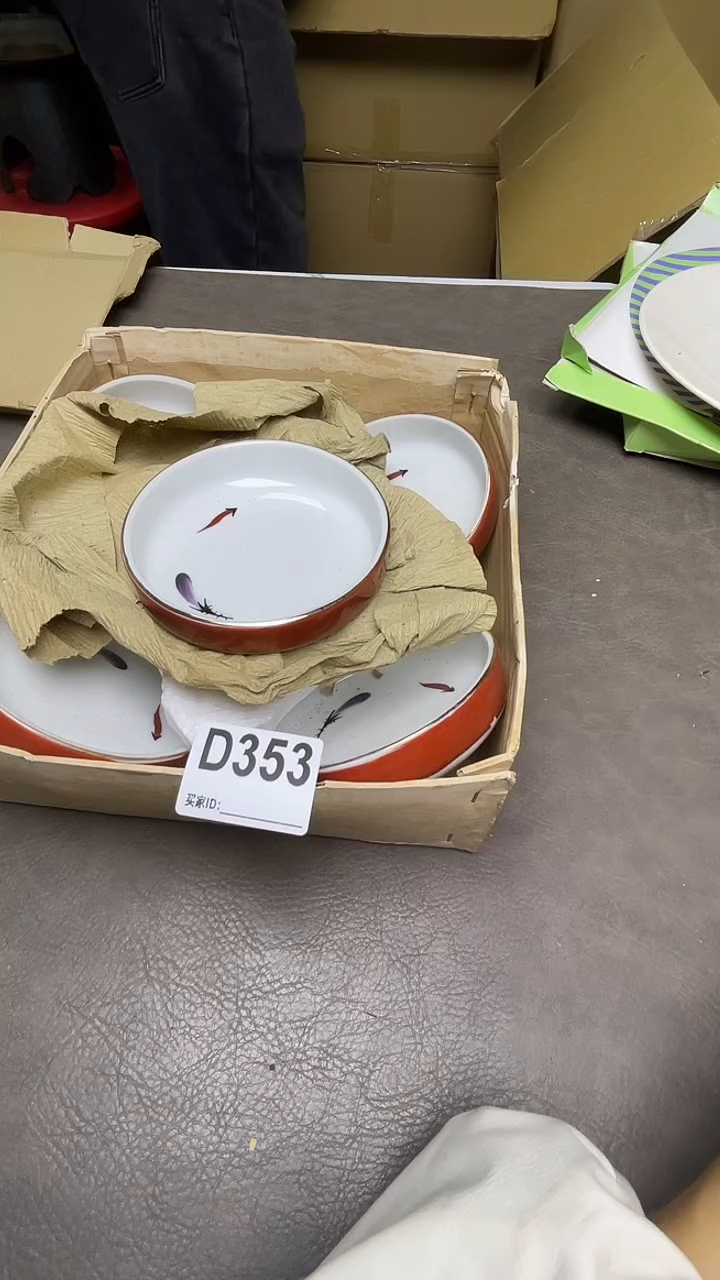 瓷片朴*默认微瑕，谨慎参拍D353