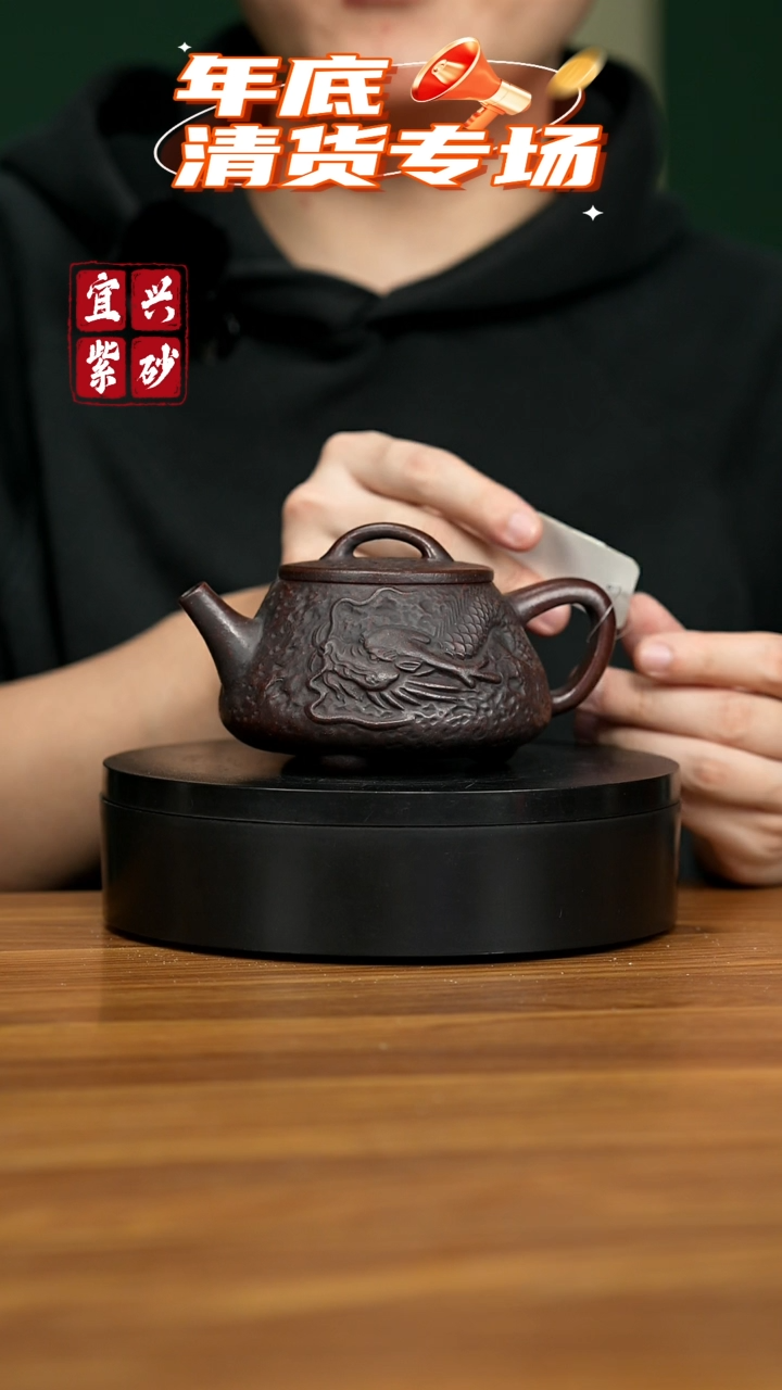 【闪购商品】紫砂茶壶宜兴原矿紫砂壶 300CC