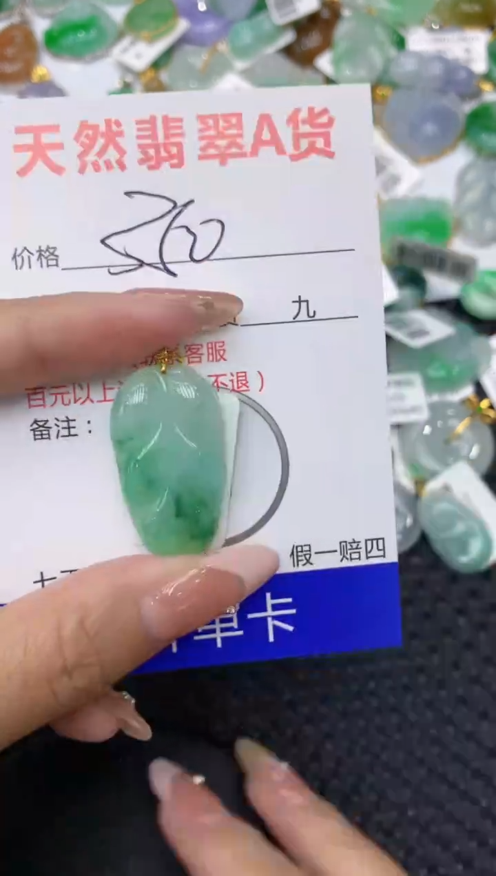 【闪购商品】翡翠颈饰18K金镶嵌111111111