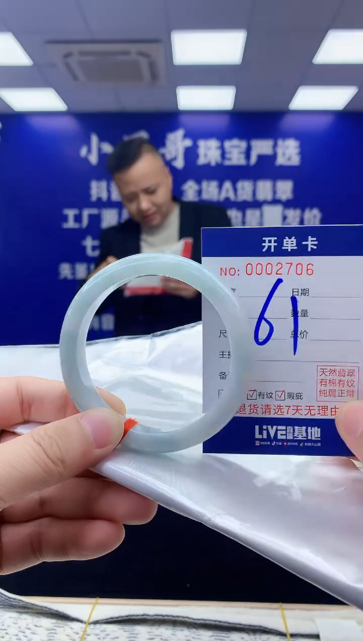 【闪购商品】翡翠手镯未镶嵌翡翠天然A货手镯