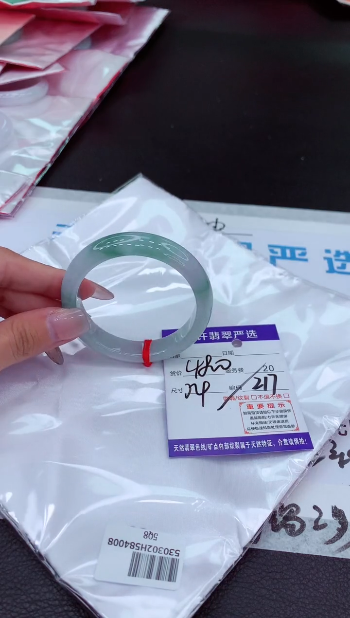 【闪购商品】翡翠手镯未镶嵌1111111111