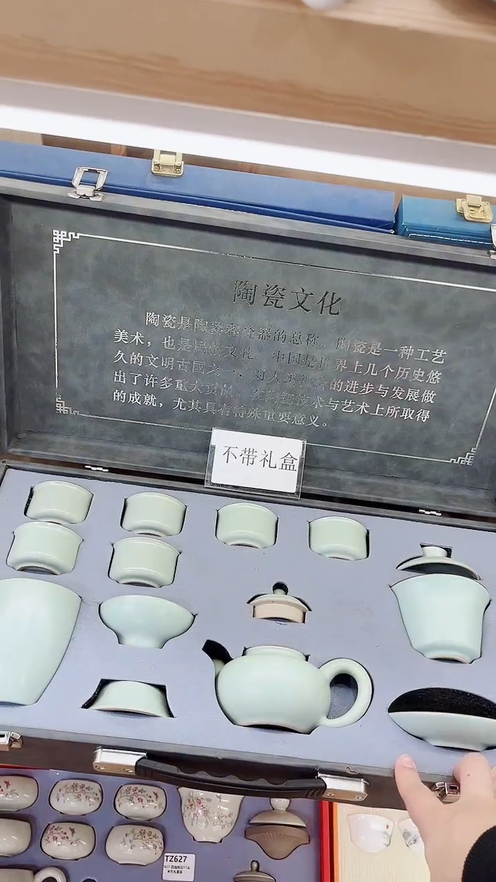 【闪购商品】展宏茶具展宏茶具@A-