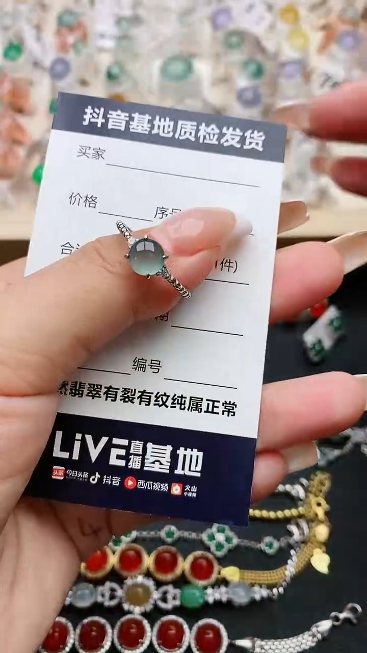 【闪购商品】翡翠戒指银S925镶嵌......